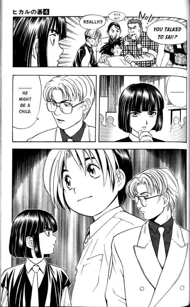 Hikaru no go Chapter 33 17